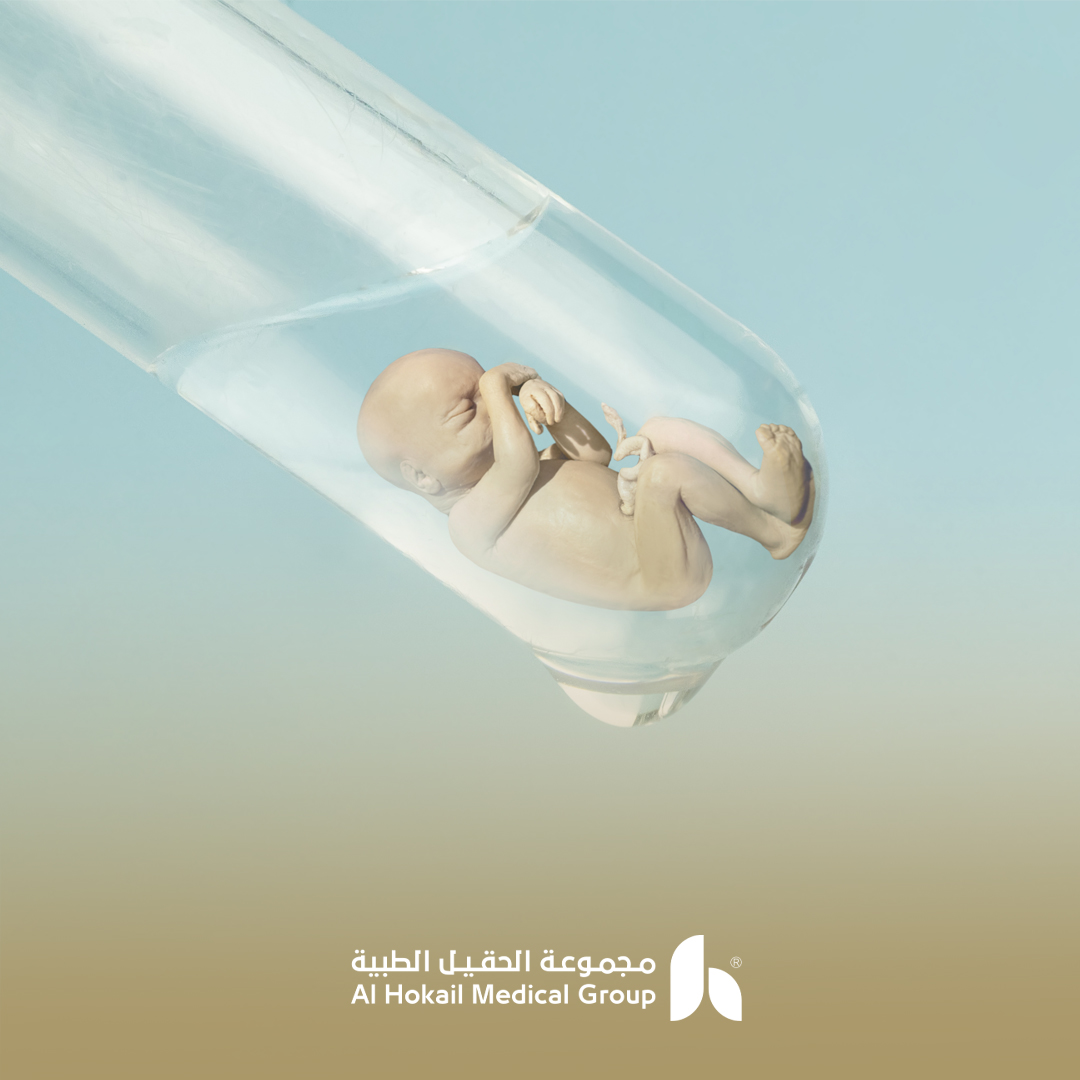 افضل دكتور اطفال انابيب في الدمام