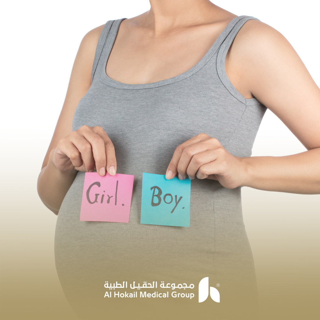 كم تستغرق عملية تحديد نوع الجنين مع دكتور سهام محتوى