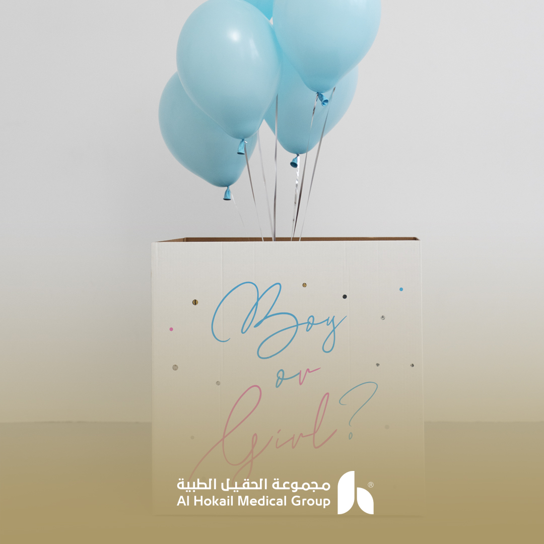 عمليات ترجيح جنس الجنين في السعودية