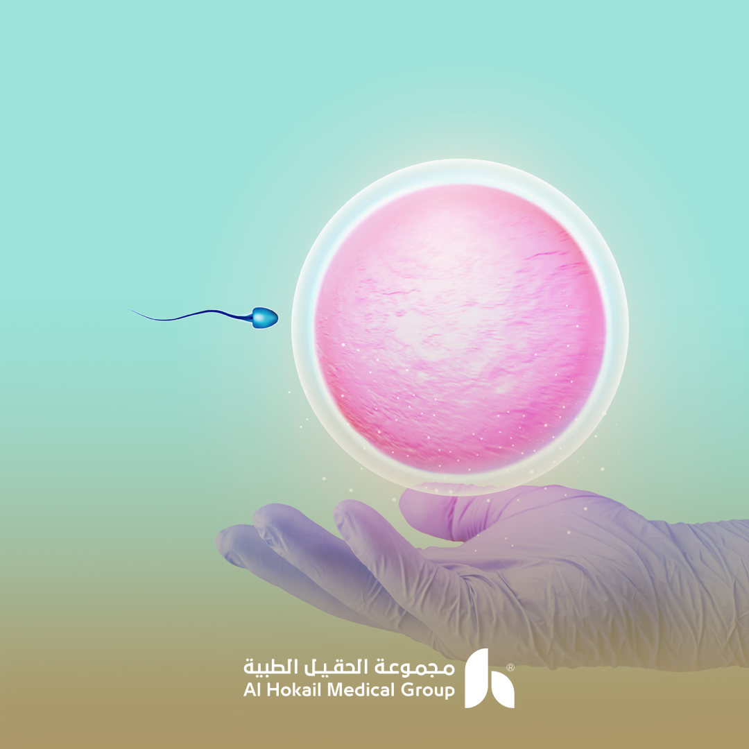 ما الفرق بين الحقن المجهري وأطفال الأنابيب؟