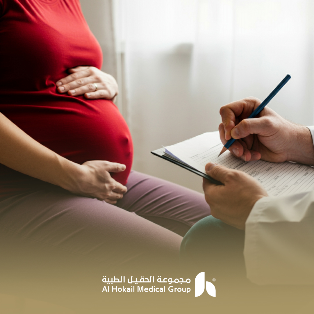 الحقن المجهري في الخبر