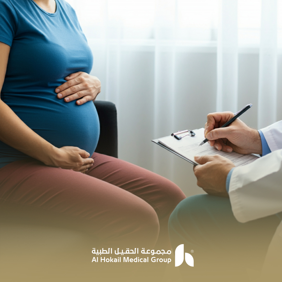 علاج العقم في الخبر