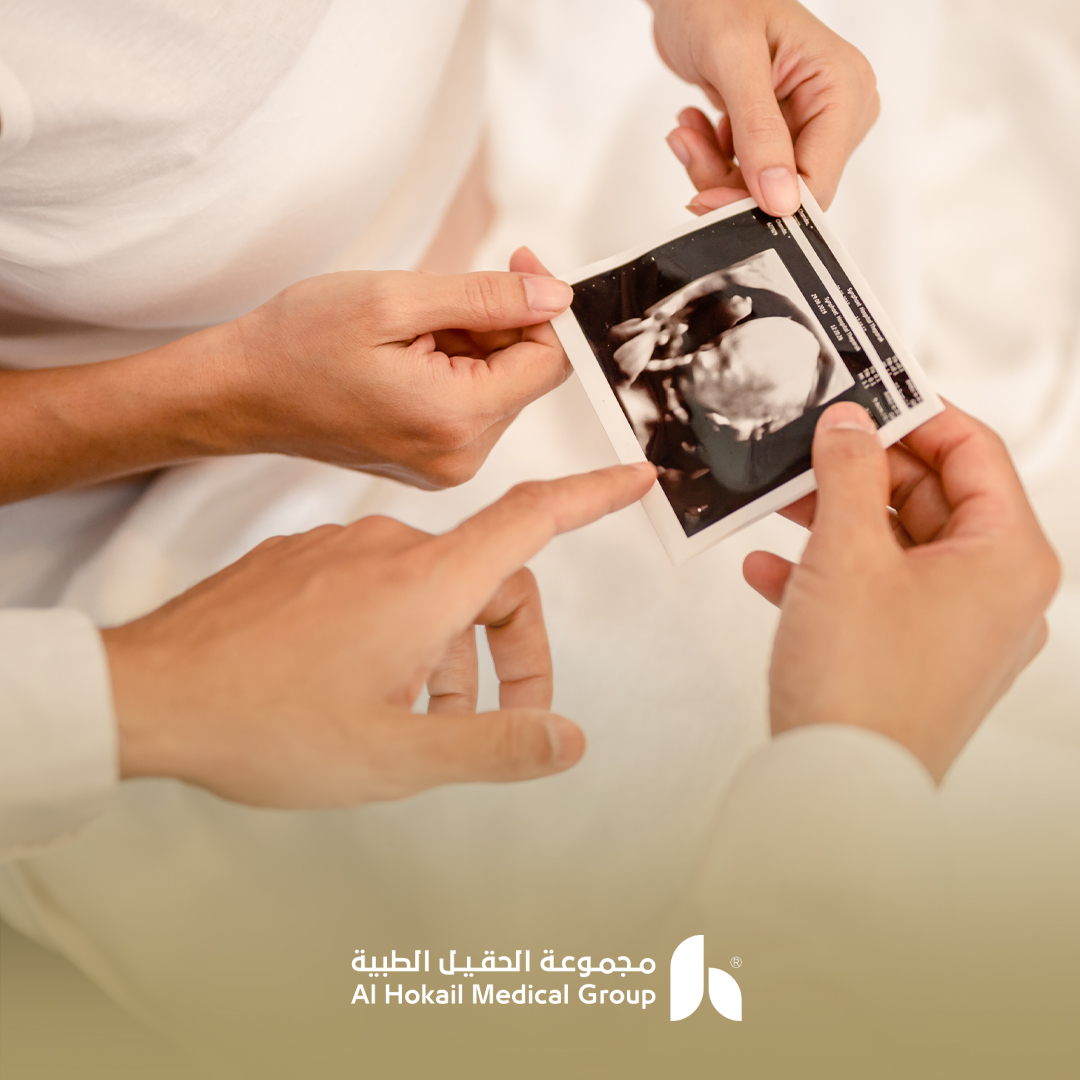 مركز أطفال الأنابيب في الدمام