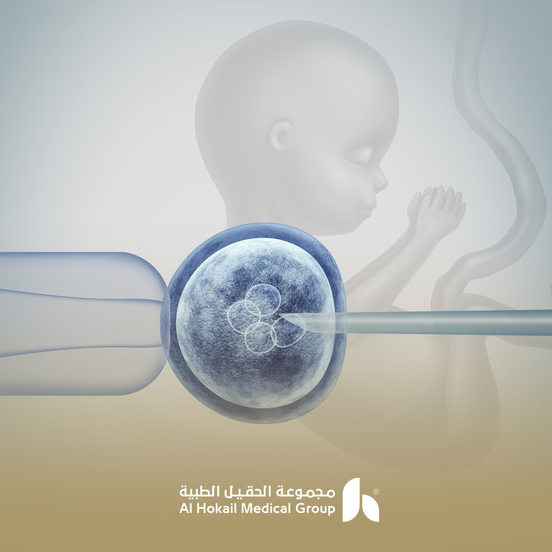 أهم علامات نجاح عملية الحقن المجهري