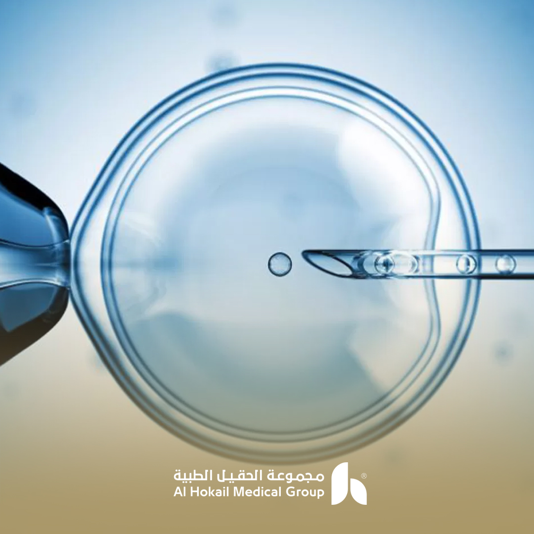أسباب فشل الحقن المجهري وطرق التعامل معها