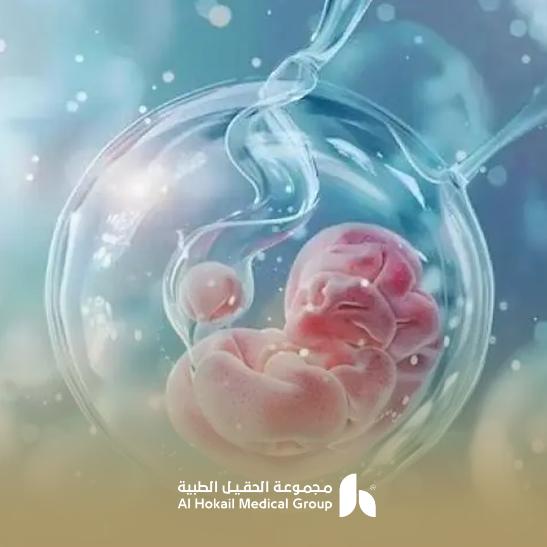 الفرق بين الحقن المجهري وأطفال الأنابيب (IVF)