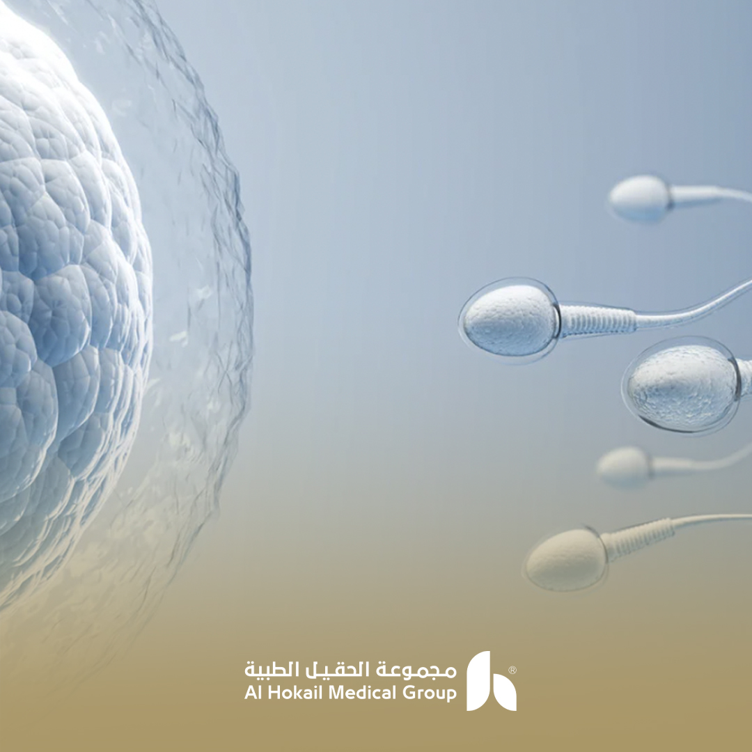 كيف نختار أفضل مركز علاج عقم؟
