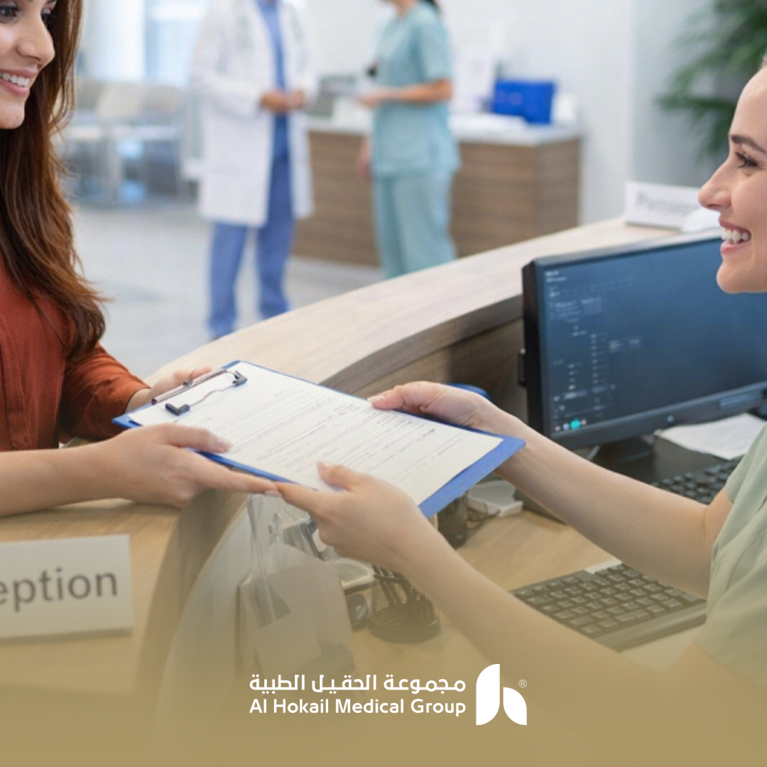 حجز موعد علاج العقم بالخبر