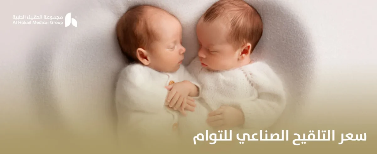 سعر-1200x492.webp