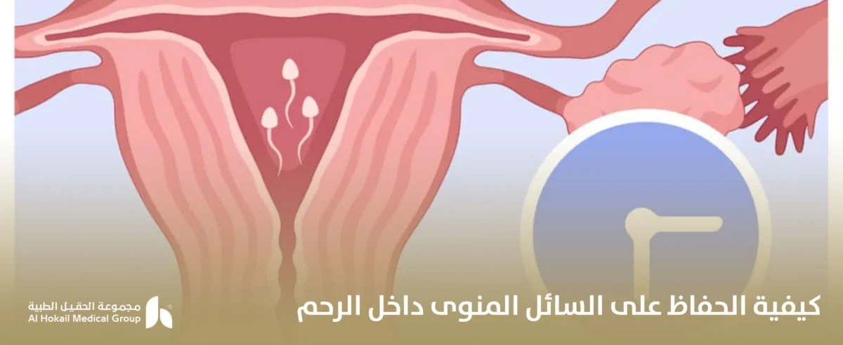 كيفية-1200x492.webp