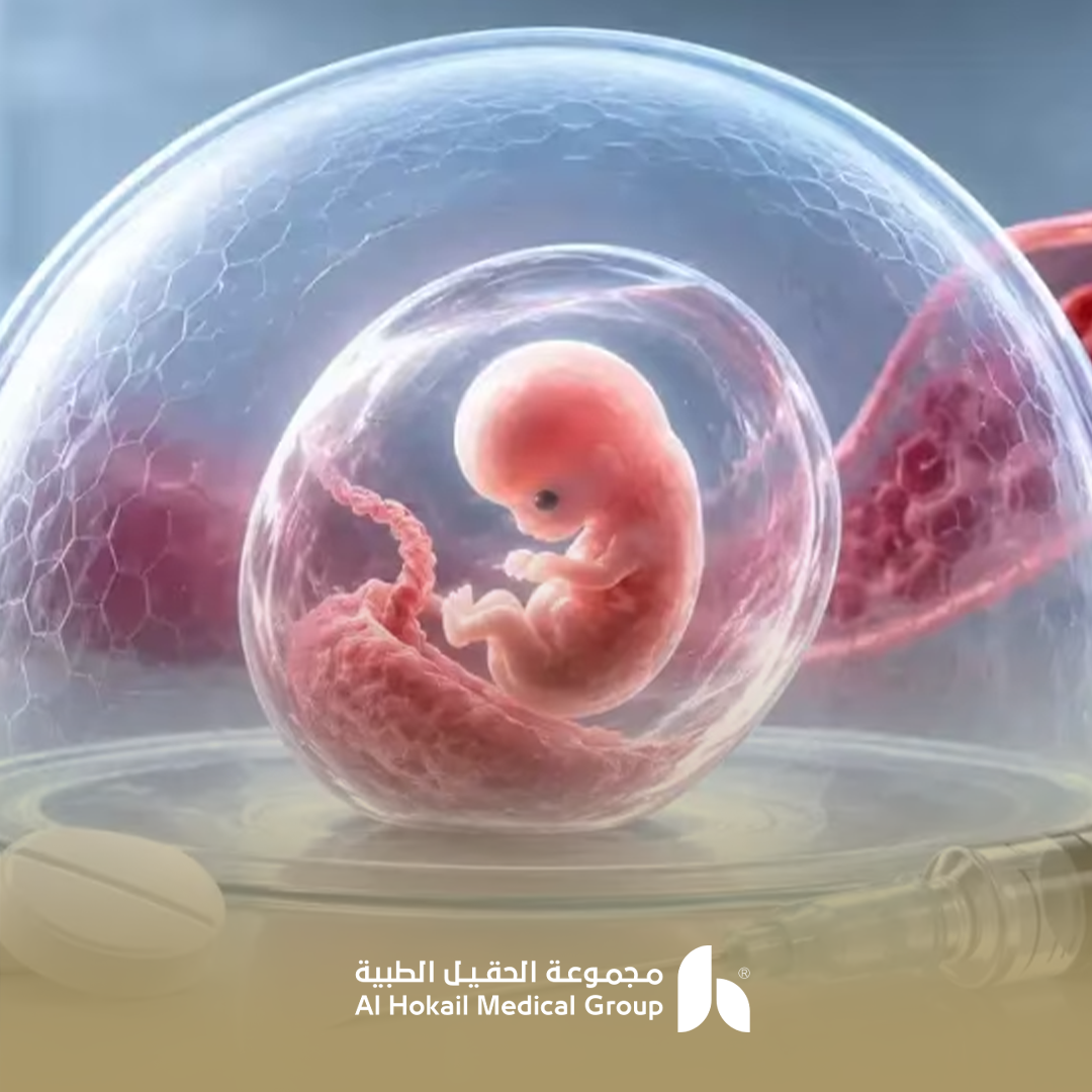 الفرق بين التلقيح الصناعي والحقن المجهري