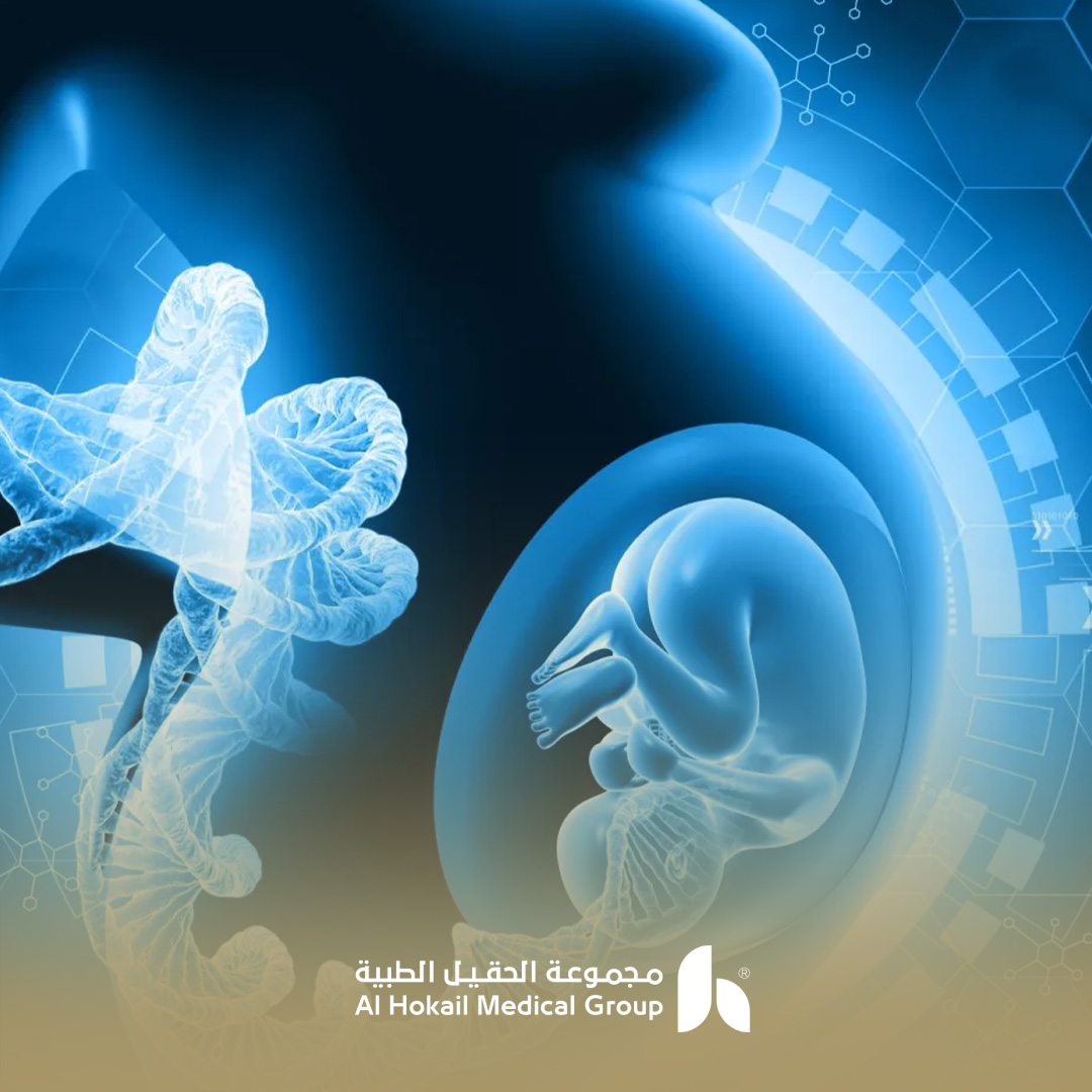 تكلفة فحص الأجنة وراثيا في السعودية
